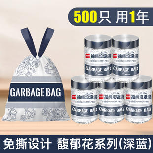 利得抽绳垃圾袋家用手提式厨房垃极袋大号印花抽绳垃圾袋家用加厚