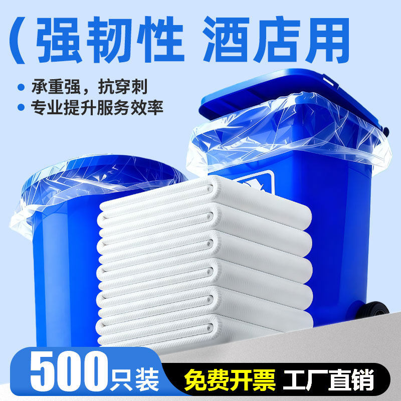 RDE/利得大垃圾袋大号白色透明塑料袋加厚超大特大装被子打包搬家