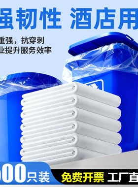 RDE/利得大垃圾袋大号白色透明塑料袋加厚超大特大装被子打包搬家