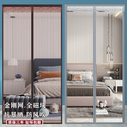 暖竹夏季金刚网防蚊虫门帘纱门