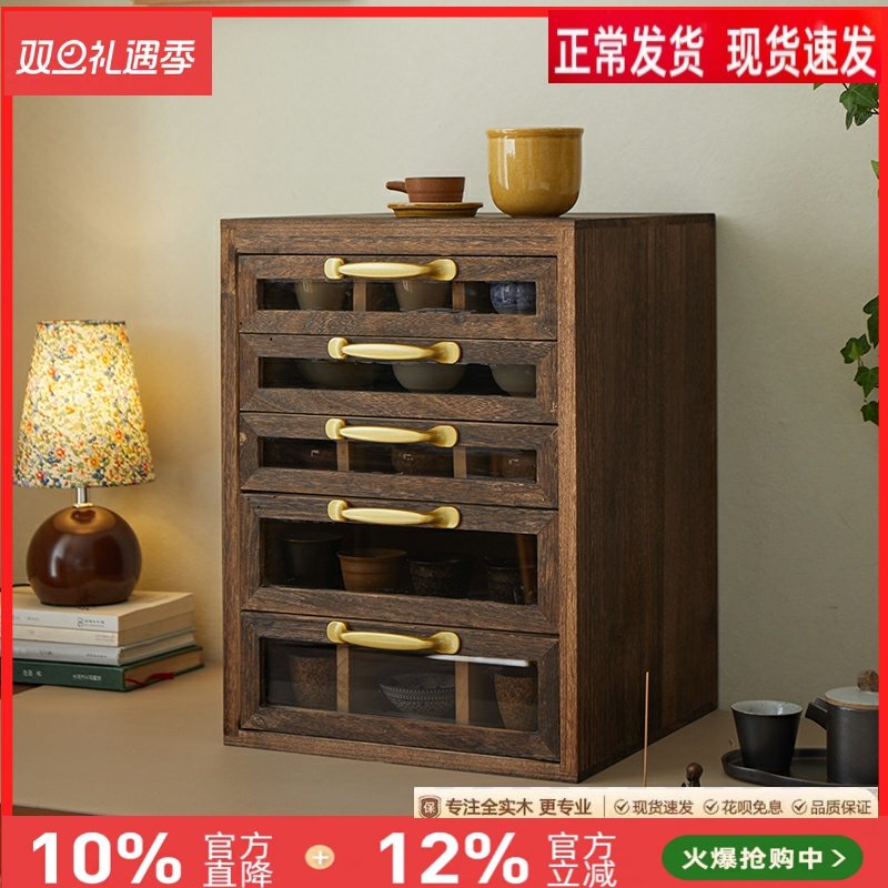 胡桃色桌上牙科柜六层抽屉式实木收纳柜茶水柜储物柜茶具柜中古柜