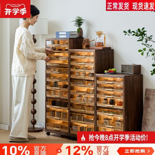 实木带灯感应落地文玩茶具收纳柜