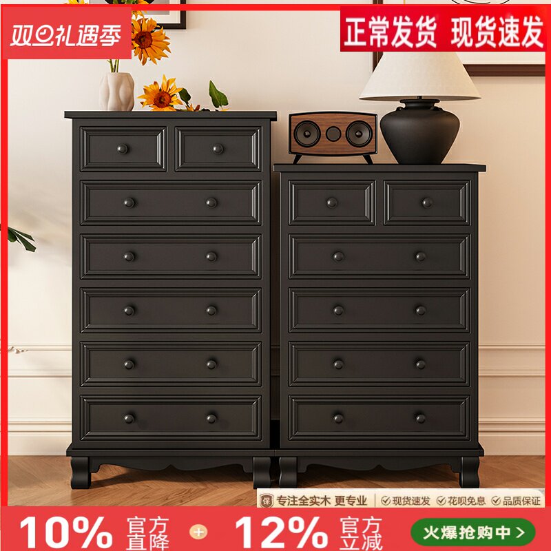 斗柜实木美式餐边柜收纳储物柜茶水柜黑色卧室客厅靠墙小柜子斗橱