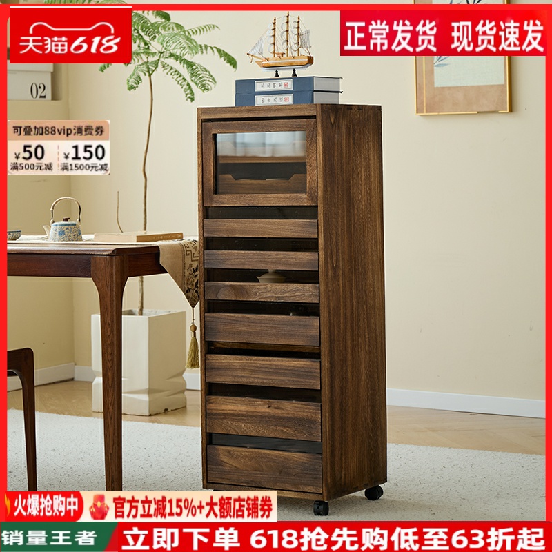 5o大人牙科柜黑胡桃茶器