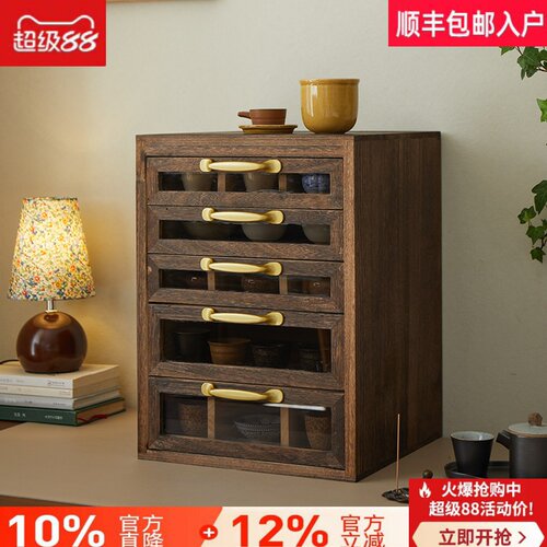 胡桃色桌上牙科柜六层抽屉式实木收纳柜茶水柜储物柜茶具柜中古柜
