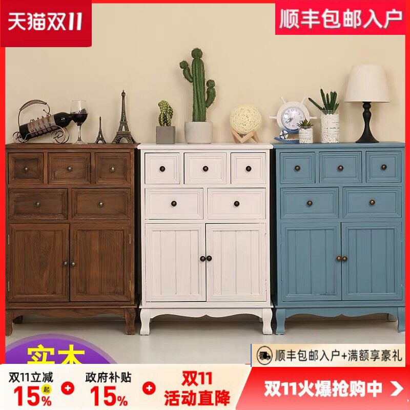 实木地中海收纳柜储物柜复古斗柜做旧美式客厅阳台柜玄关抽屉柜子