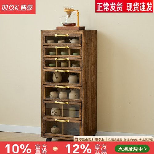 牙科柜茶水柜茶具柜黑胡桃实木