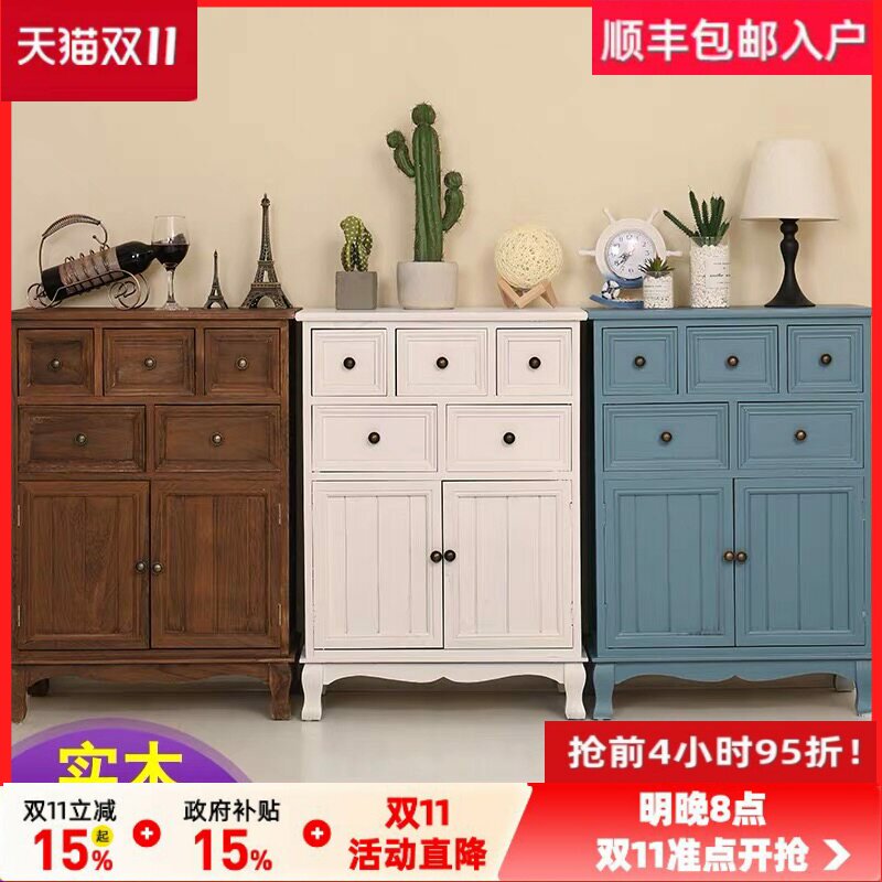 实木地中海收纳柜储物柜复古斗柜做旧美式客厅阳台柜玄关抽屉柜子