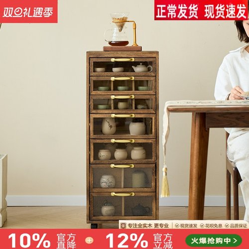 牙科柜茶水柜茶具柜黑胡桃实木