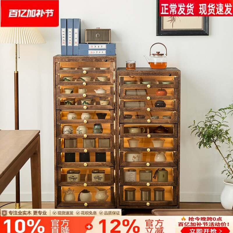 博古架带灯牙科柜实木中式文玩收纳柜落地黑胡桃色边柜茶水茶具柜