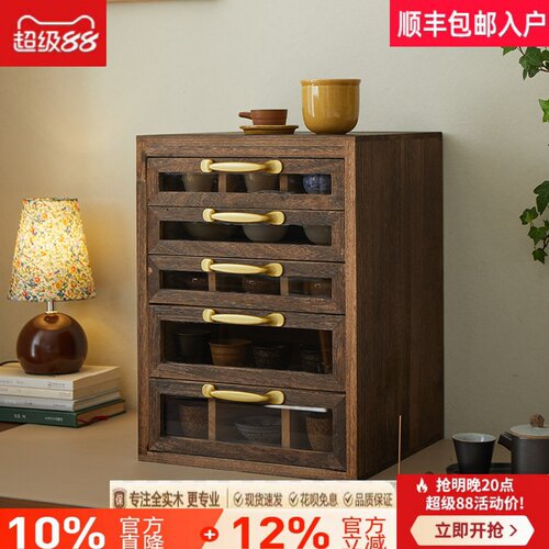 胡桃色桌上牙科柜六层抽屉式实木收纳柜茶水柜储物柜茶具柜中古柜