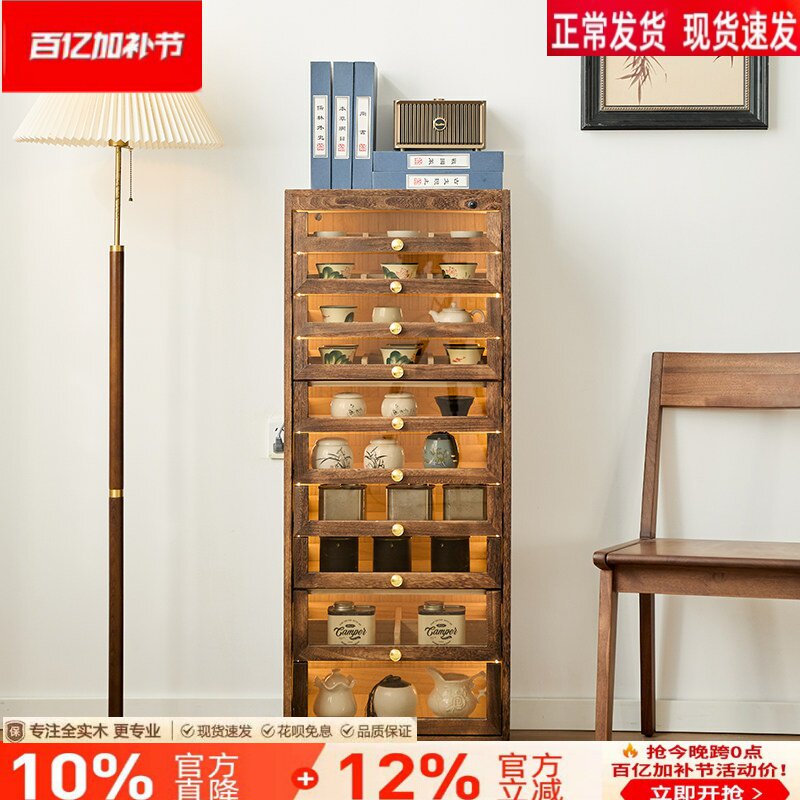 博古架带灯牙科柜实木中式文玩收纳柜落地黑胡桃色边柜茶水茶具柜