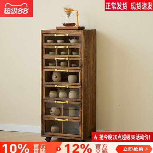 牙科柜茶水柜茶具柜黑胡桃实木