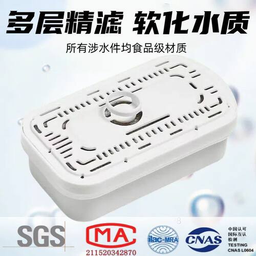 适配康佳苏泊尔UF01净水壶滤芯