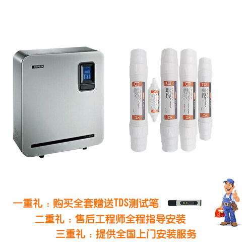 适配欧派净水器滤芯CY-JS801A 801B 803 802视频指导送工具TDS