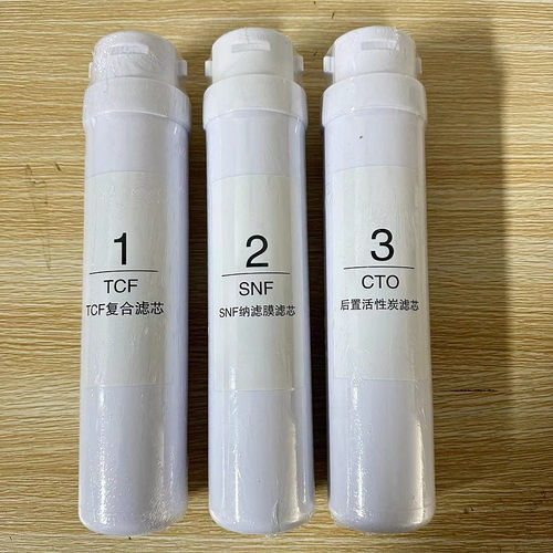 适配海尔净水器滤芯通用
