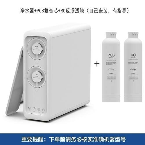 适用西屋曼哈顿全套净水器滤芯