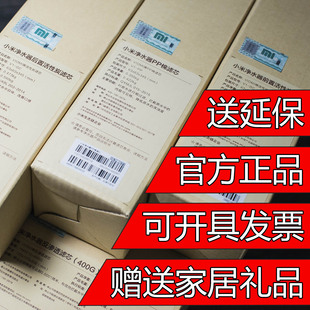 厨下1A 适用小米净水器滤芯PP棉前置后置活性炭RO反渗透1234号套装