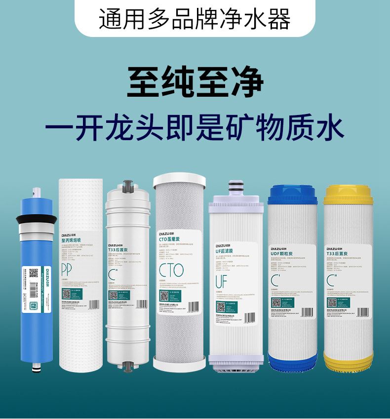 适配安吉尔净水器滤芯J2305-ROB8/j1205-rob8c/A4/A6/RO130/1105