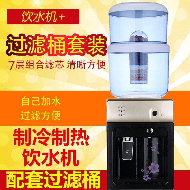 饮水机台式小型 加热桌面家用自来水带桶净水过滤桶小型一体机新图片