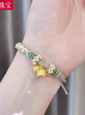 3D硬金黄金铃兰花手链999足金转运珠纯金小花吊坠编织手绳送女友