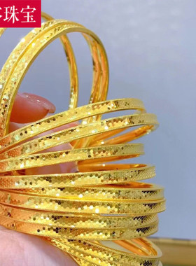 5D硬金黄金蹦迪手镯女款999足金爆闪纯金素圈大气金镯子纯金手环