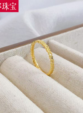 5G黄金鱼鳞爱心戒指女999足金心形排戒纯金爆闪素圈指环送礼新款