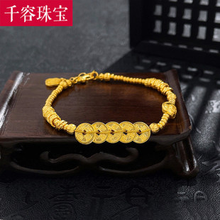 古法黄金五帝币手链女999足金富甲天下龟壳盘缠手串纯金手饰送礼