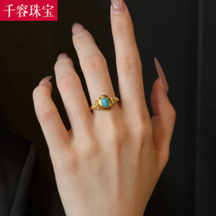 5D硬金黄金绿松石戒指女999足金点钻镶嵌鸽子蛋指环食指戒送女友