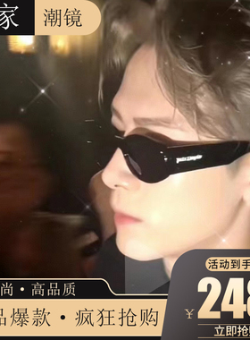 王嘉尔同款PER1004欧美风复古板材圆形GIORGIA墨镜网红ins太阳镜