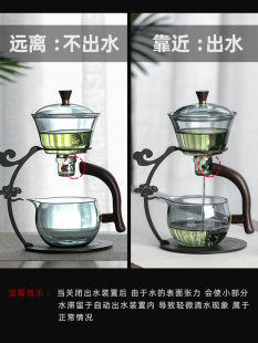 家用磁吸泡茶壶茶水分离懒人自动泡茶神器 禾阳 玻璃功夫茶具套装