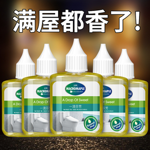 一滴芬芳持久空气清新剂厕所卫生间消臭去异味清香芳香除臭味神器