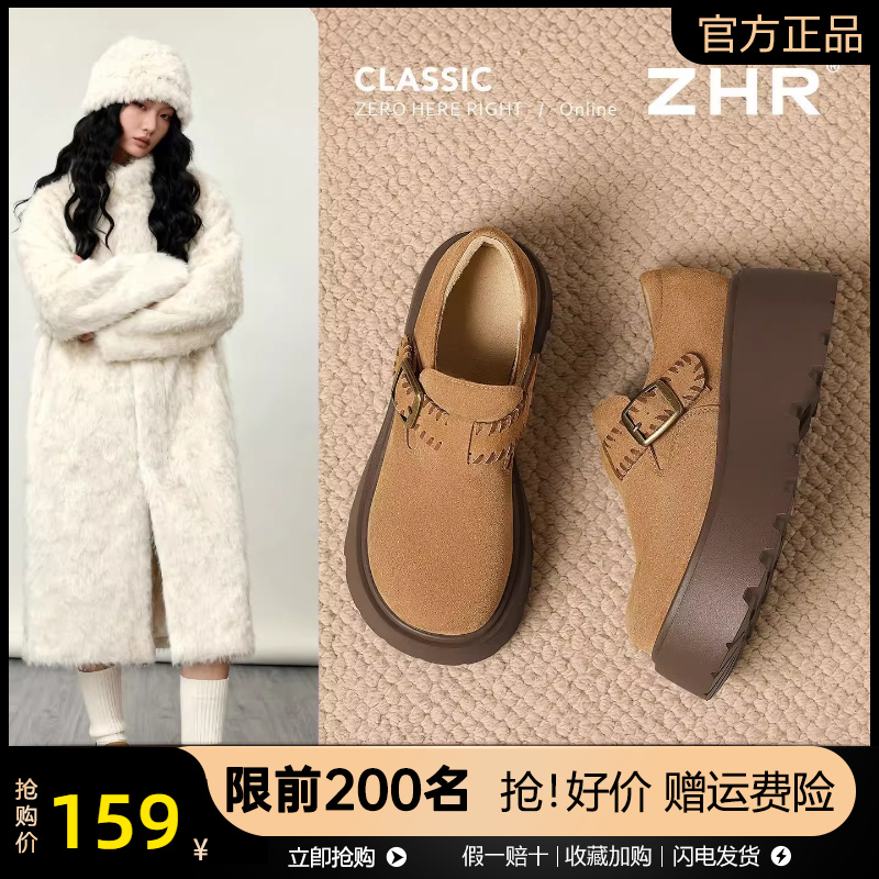 ZHR复古松糕加绒勃肯鞋棉鞋女