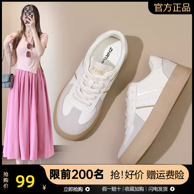 ZHR厚底德训鞋女秋季2025新款