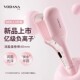 VODANA润盈第二代蛋卷卷发棒负离子智能温控持久定型氛围感蛋卷头