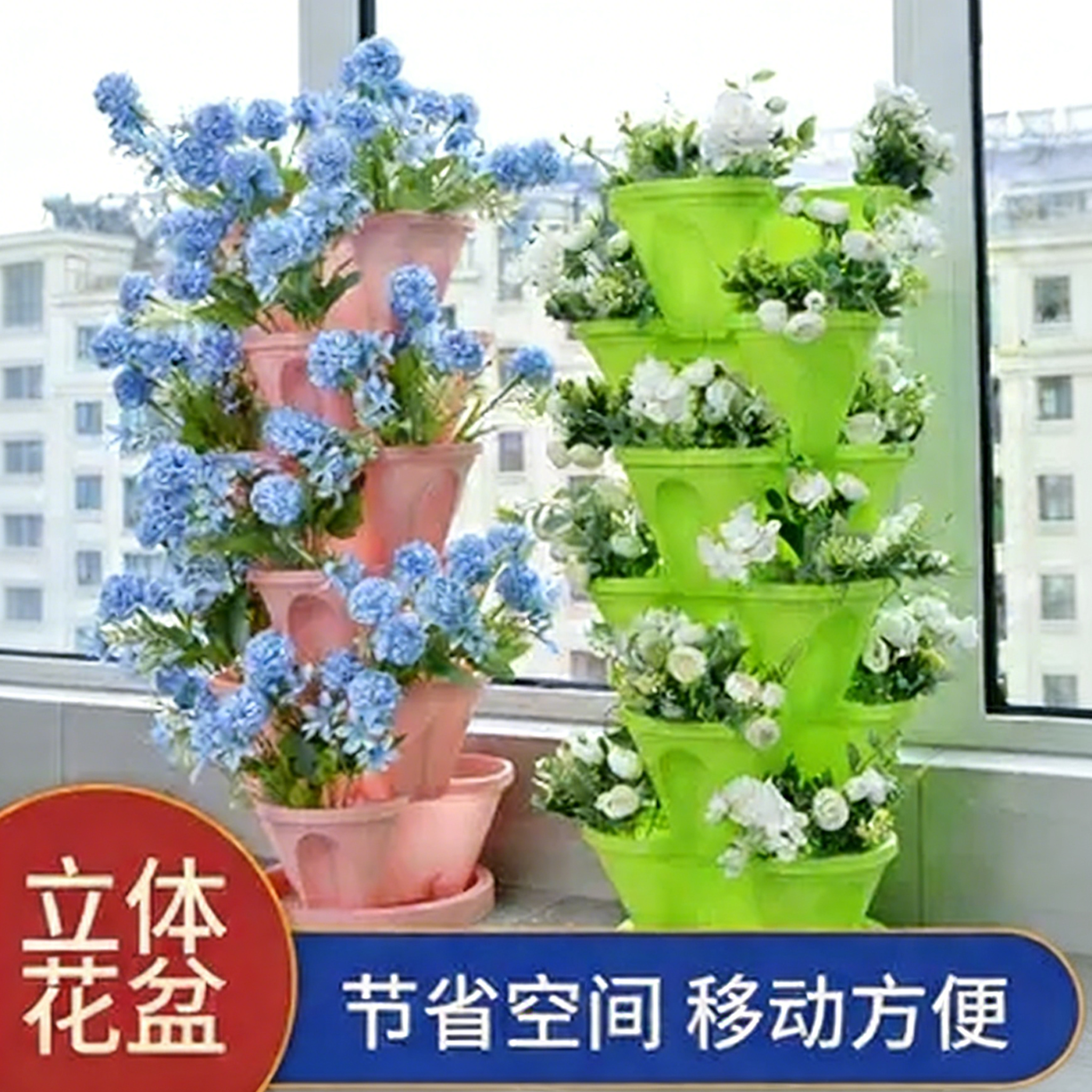 立体花盆多层草莓种植架阳台种菜盆神器蔬菜种植箱草莓盆栽专用盆,鲜花速递/花卉仿真/绿植园艺,花盆,淘宝优惠券,粉丝福利购,淘宝优惠卷