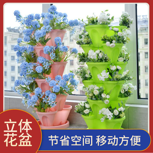 草莓种植盆立体多层盆阳台种菜