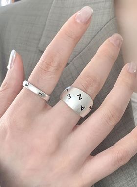 一恋甜美字母个性叠戴戒指女几何宽边素圈精致百搭开口指环小众食