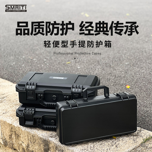 Smriti传承防护箱仪器内衬定做