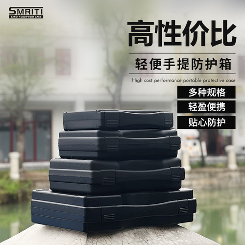 传承防护箱大中小号五金工具箱