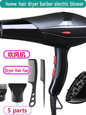 hair dryer barber shop household electric blower blow 吹风机