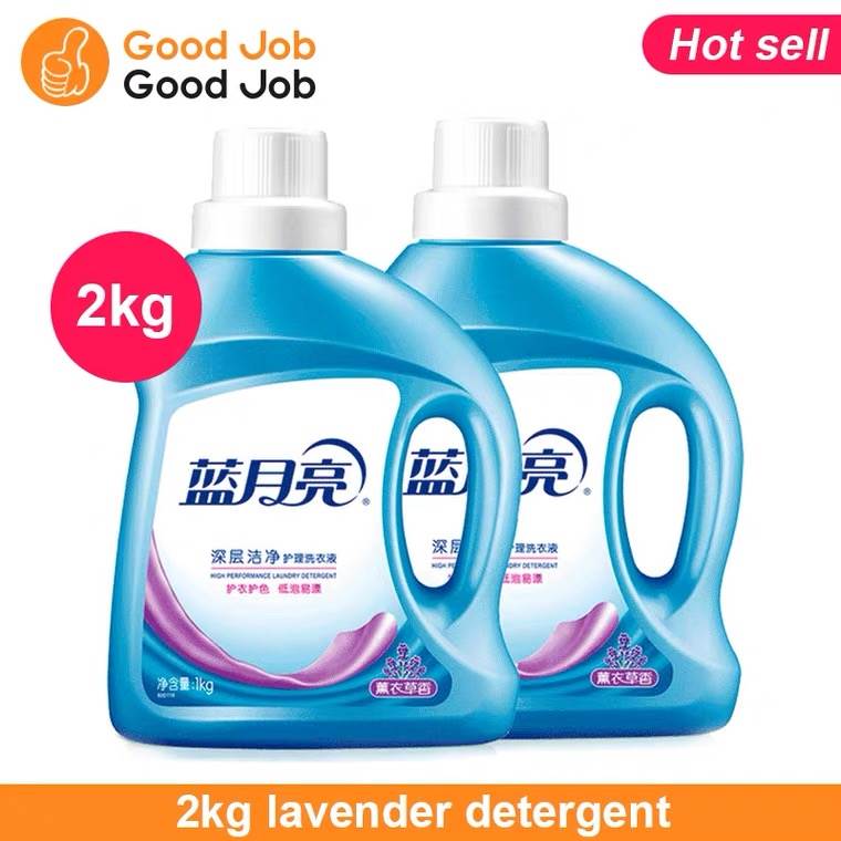 7kg laundry detergent washing liquid deep clean Lavender 洗护清洁剂/卫生巾/纸/香薰 常规洗衣液 原图主图