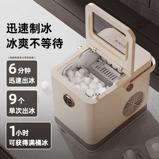 凯诗捷杀菌制冰机户外露营家用小型智能迷你全自动小功率制冰机