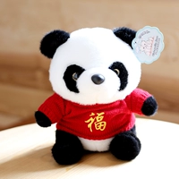 Fuzi Sweater+Panda