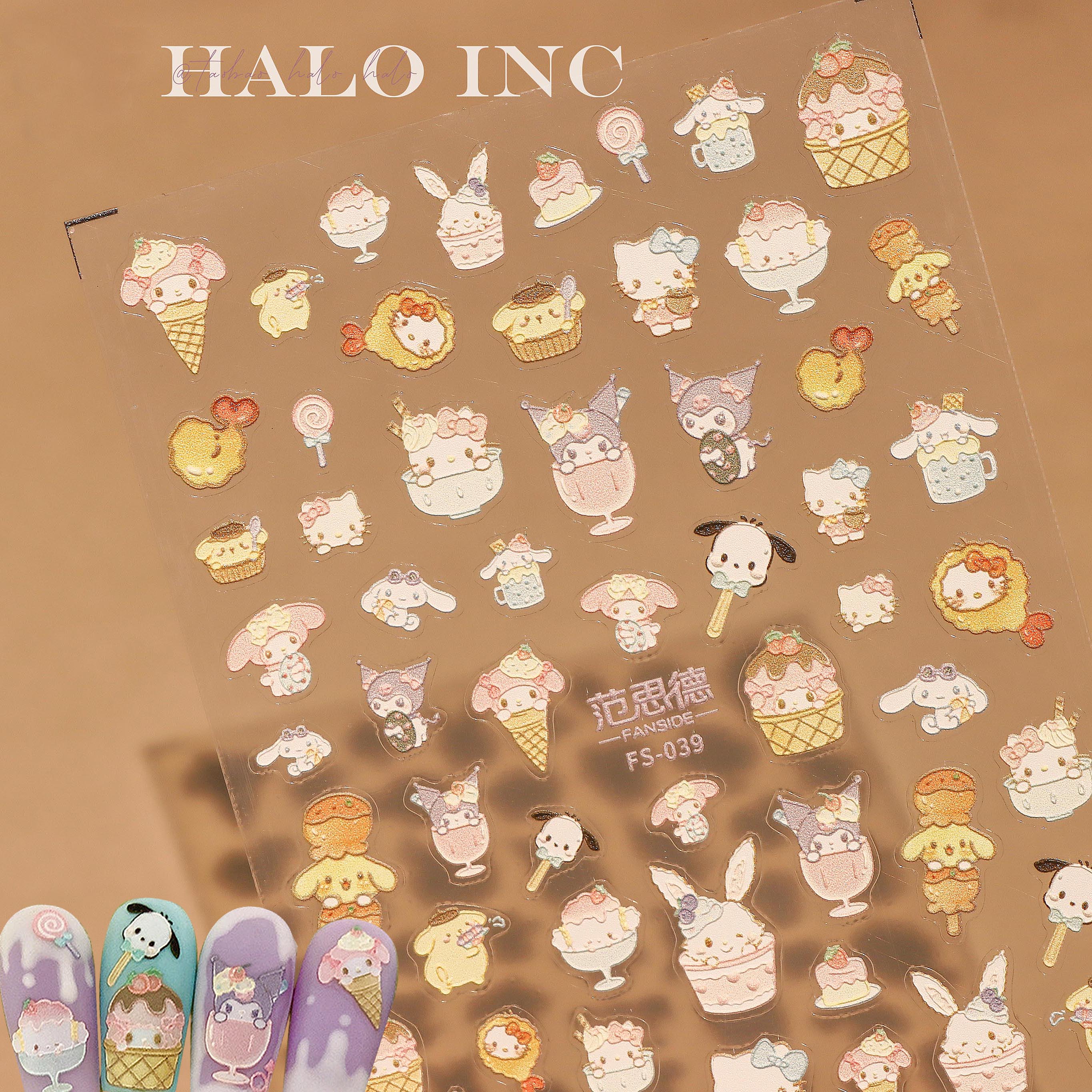 美甲贴纸库洛米卡通网红玉桂狗