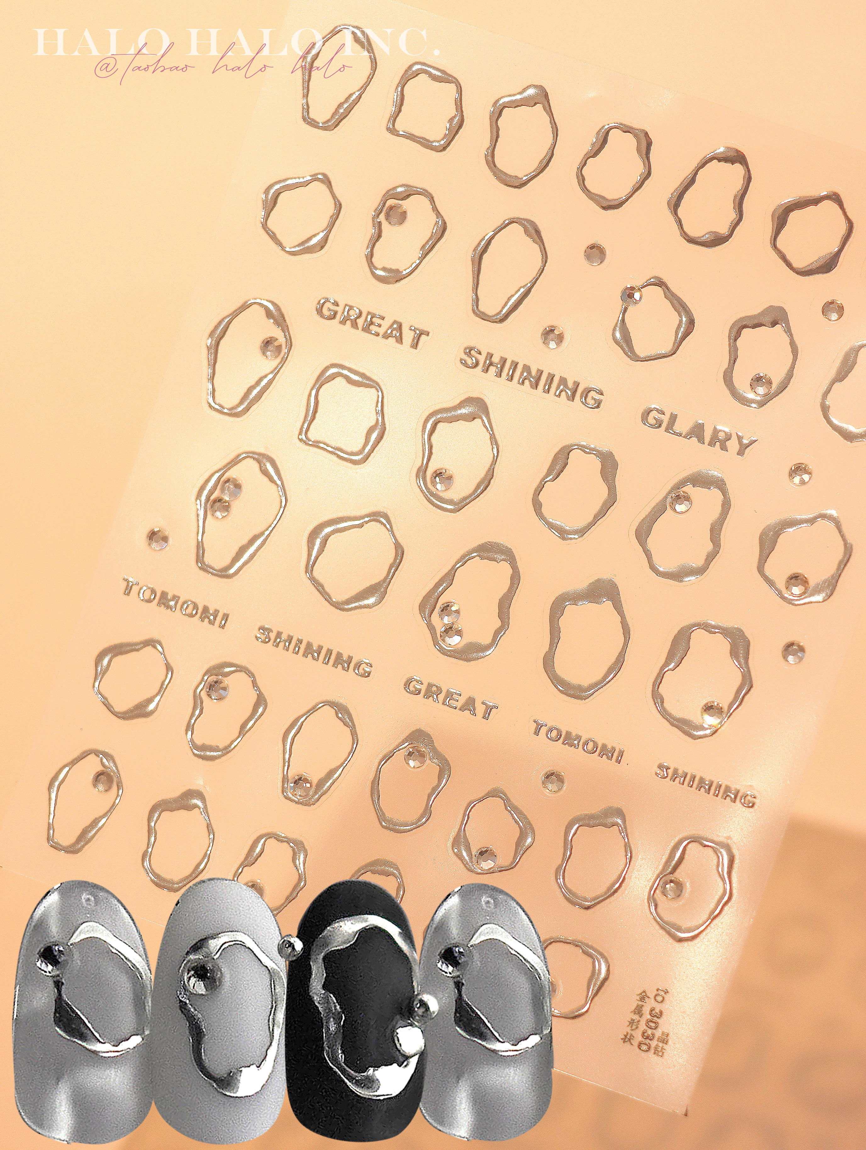 美甲贴纸不规则金属边框形状晶钻