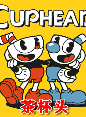 Cuphead 茶杯头 XBOX ONE XSX XSS Win10/11PC 尼日代购非兑换码