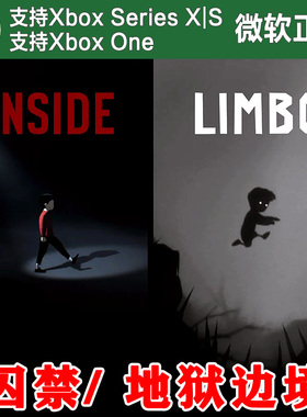 囚禁 地狱边境合集XBOX One XSX XSS兑换码激活码 INSIDE LIMBO