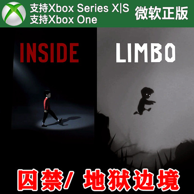 囚禁 地狱边境合集XBOX One XSX XSS兑换码激活码 INSIDE LIMBO