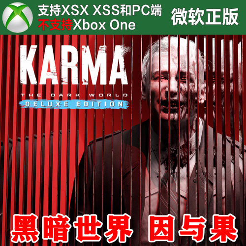 黑暗世界 因与果 Xbox XSX XSS Win10/11 PC 兑换码激活码 KARMA